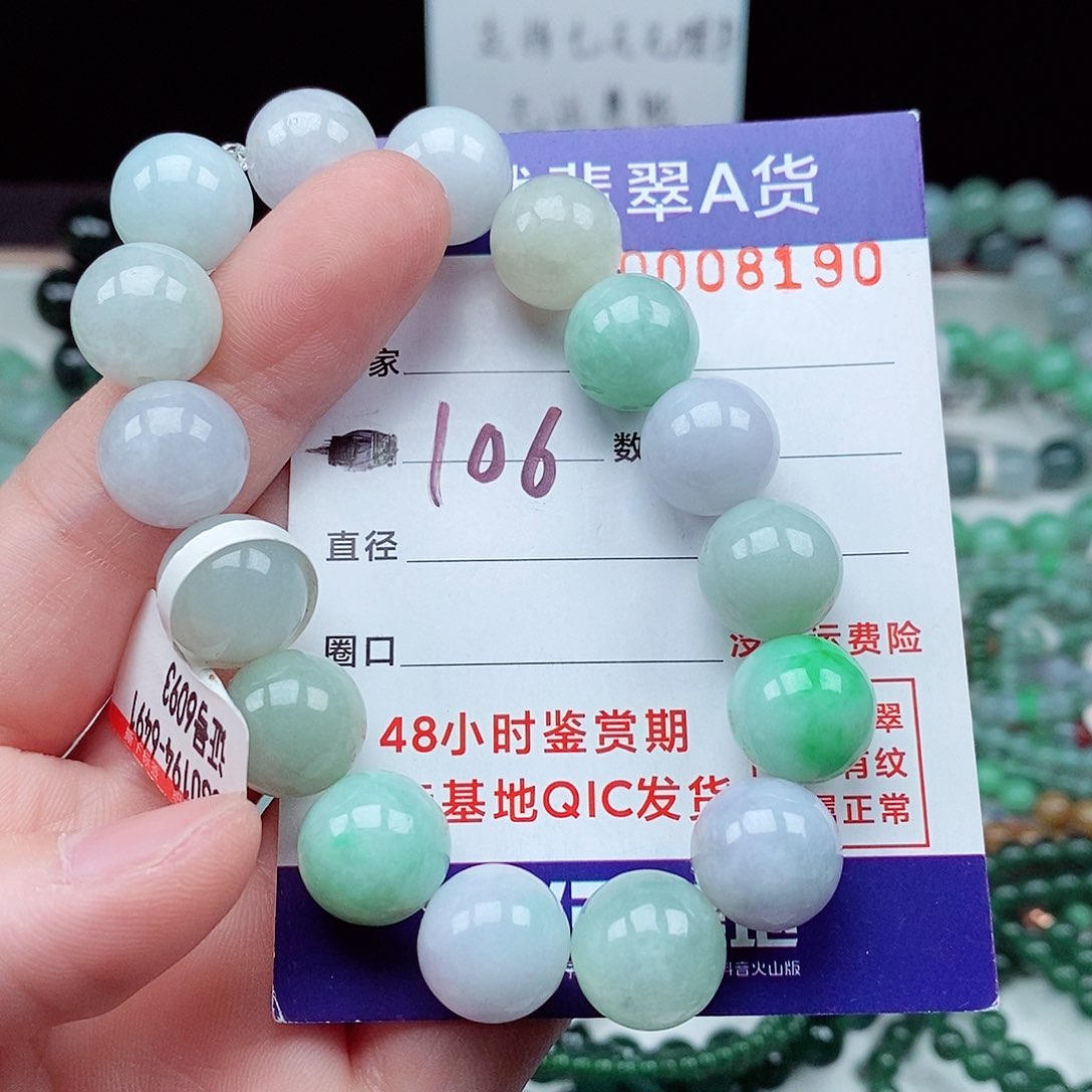 翡翠毛衣链未镶嵌