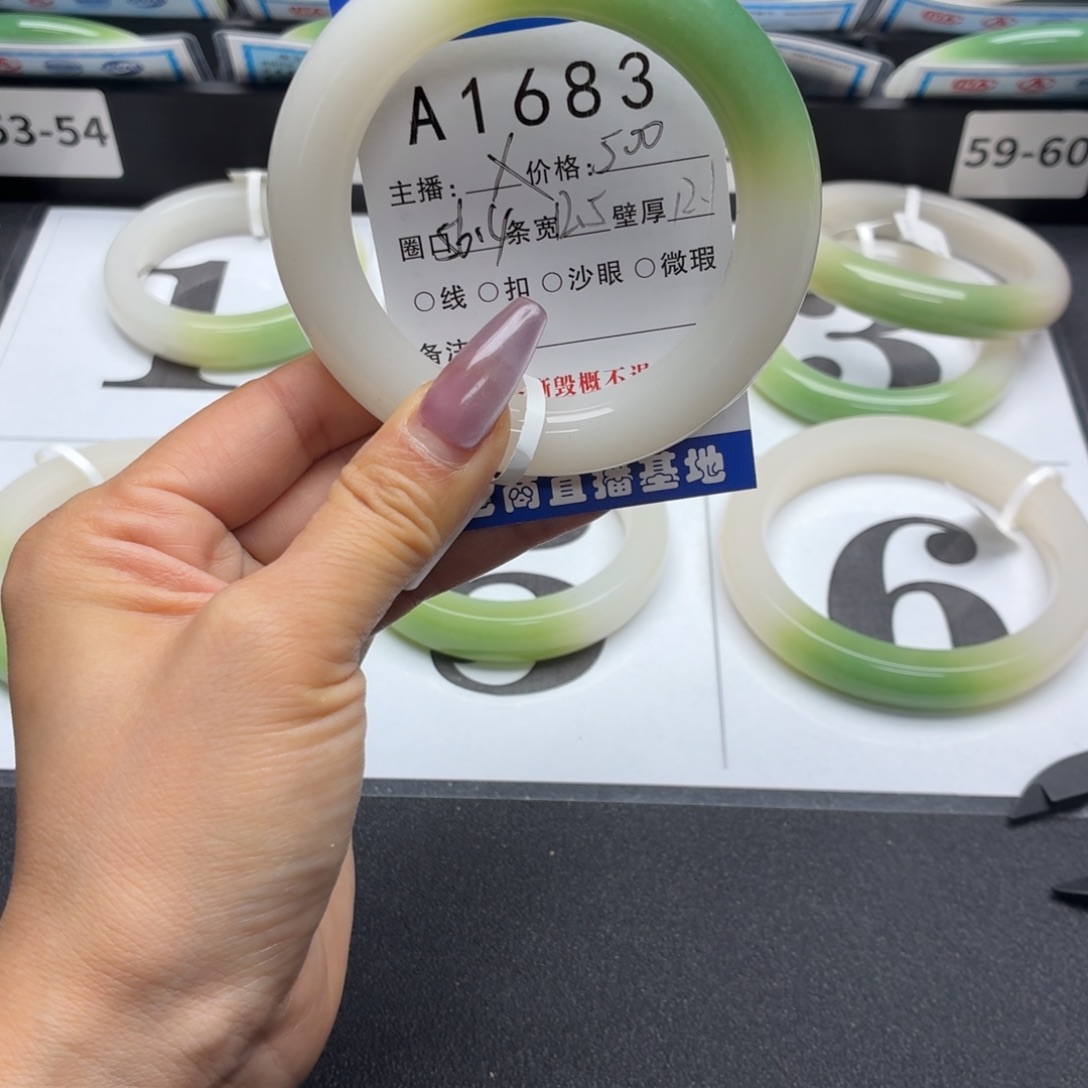 华***姐石英岩玉未镶嵌手镯