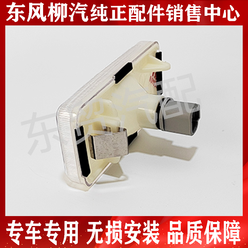 东风柳汽乘龙H5H7M3踏步灯M5M7车门灯 霸龙507 609车门下方灯