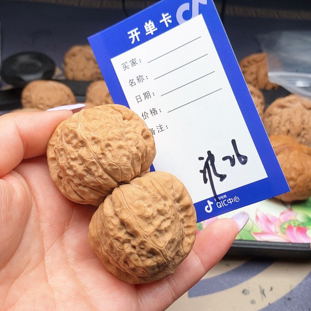 【闪购商品】文玩核桃把件冷**觉文玩核桃把件26