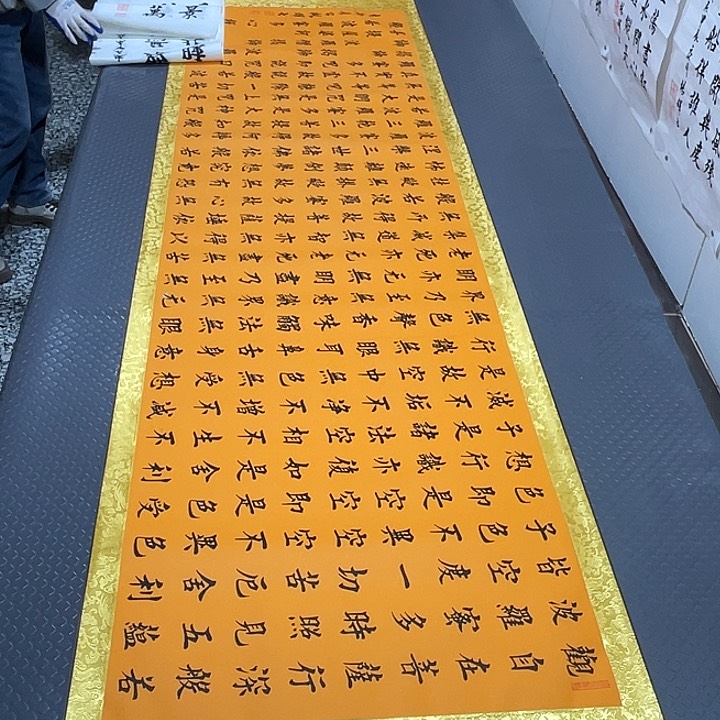 书法到底是不是因为他在看