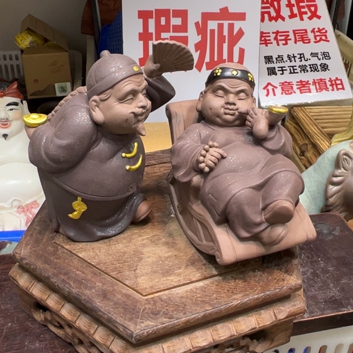 茶宠紫砂24668898248