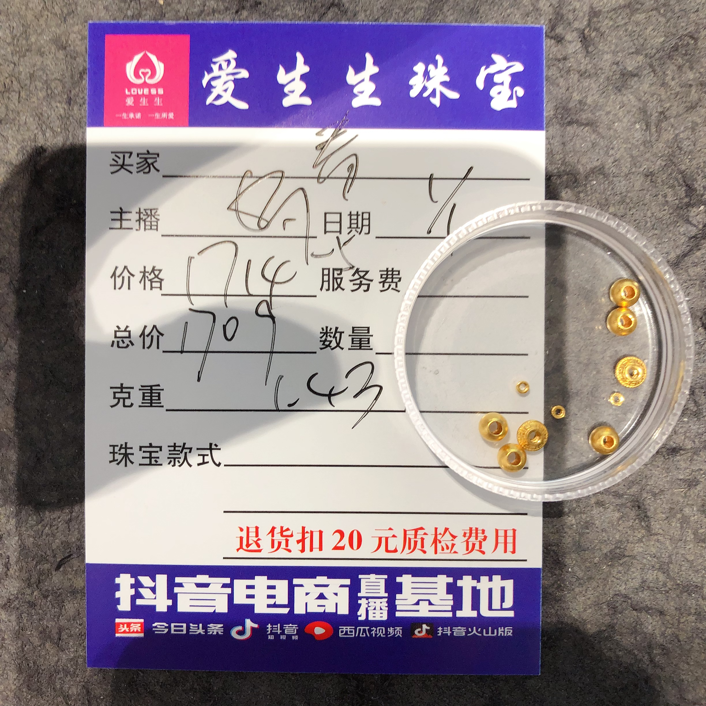 足金999素金吊坠古法珠！娟