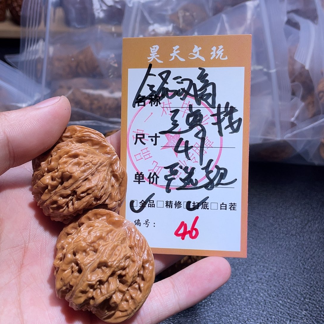 把件文玩核桃文玩核桃46