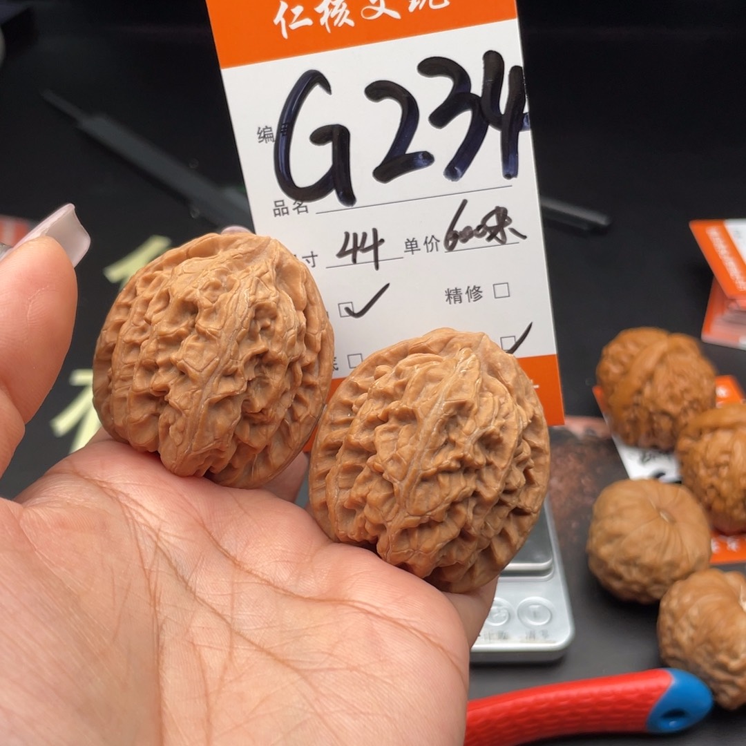 小***果把件文玩核桃44尺寸红锦鲤