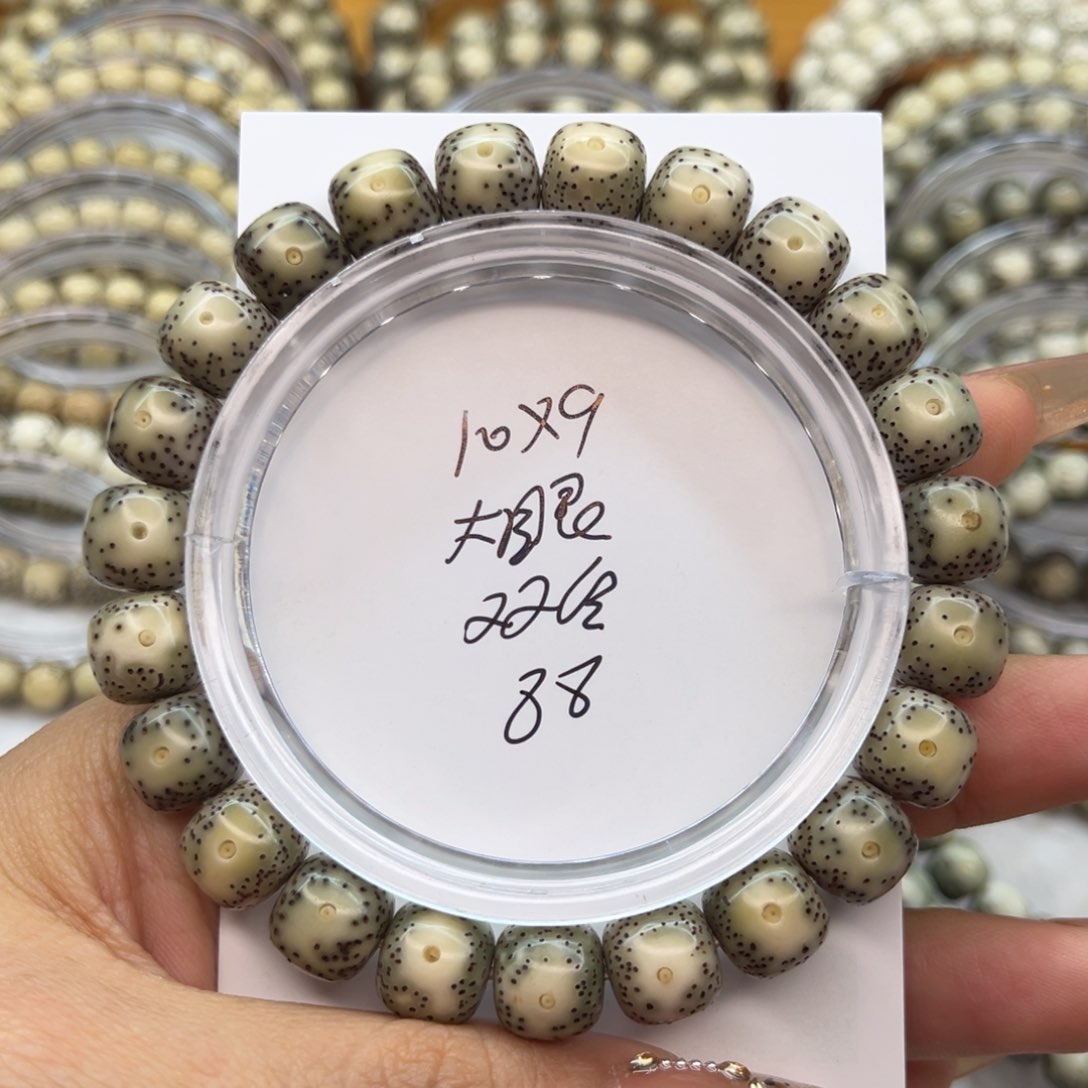 星月菩提吊坠星月