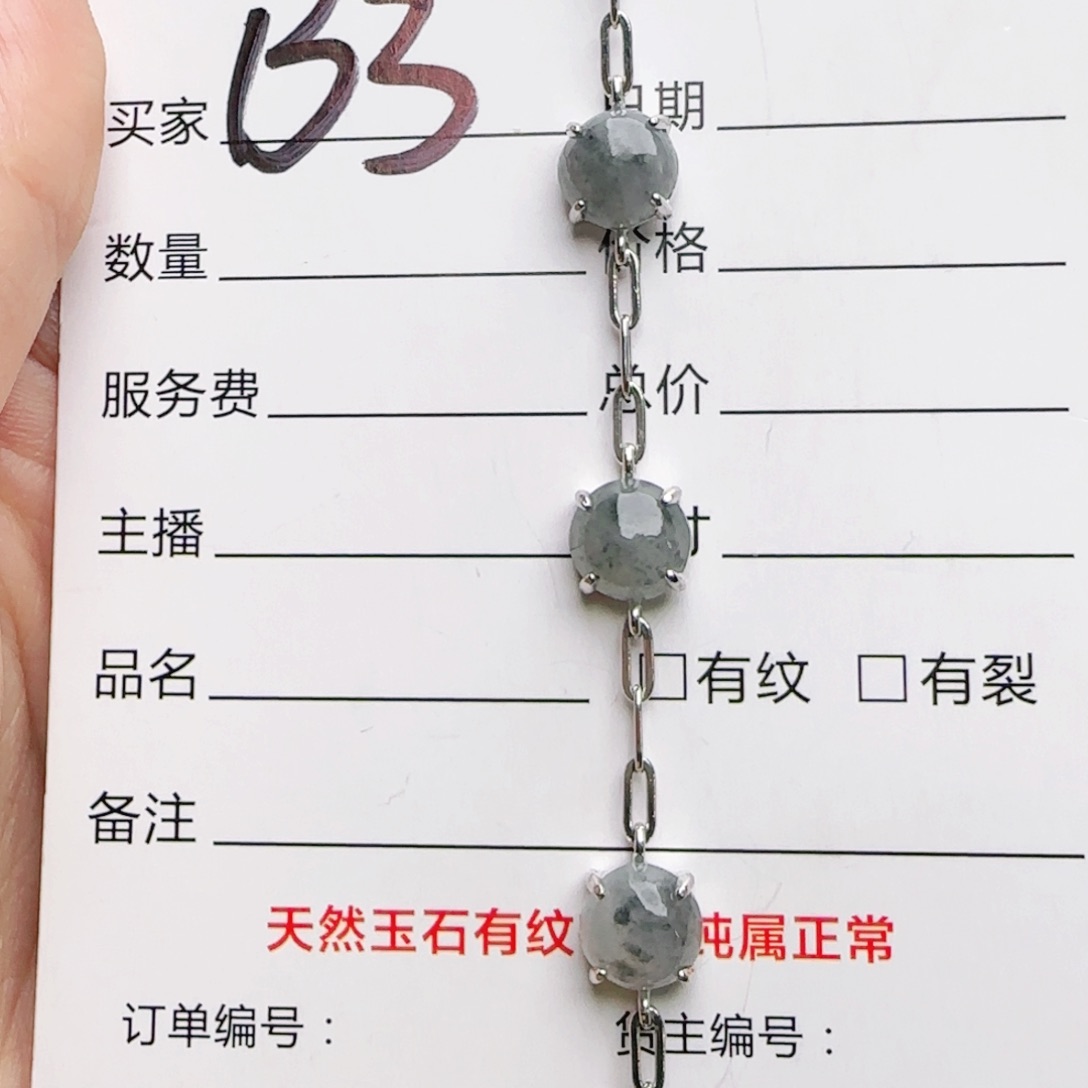 银S925镶嵌手链翡翠