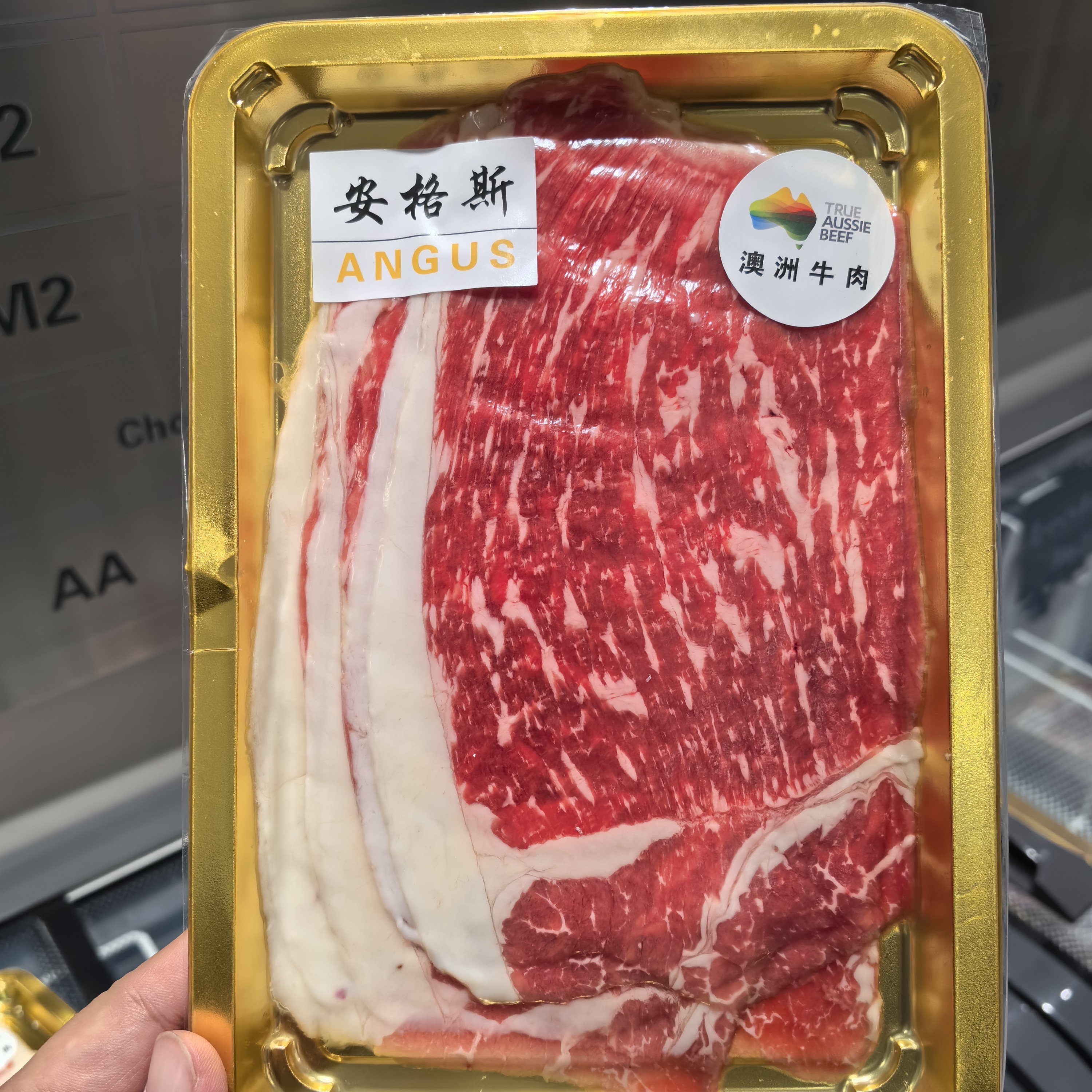 【食牛肉铺】澳洲M3大米龙