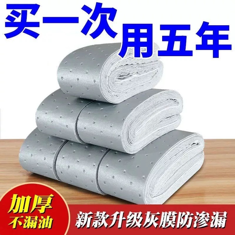 【2大包第三代加厚】款灰膜抽油烟机吸油棉通用一次性免洗家用