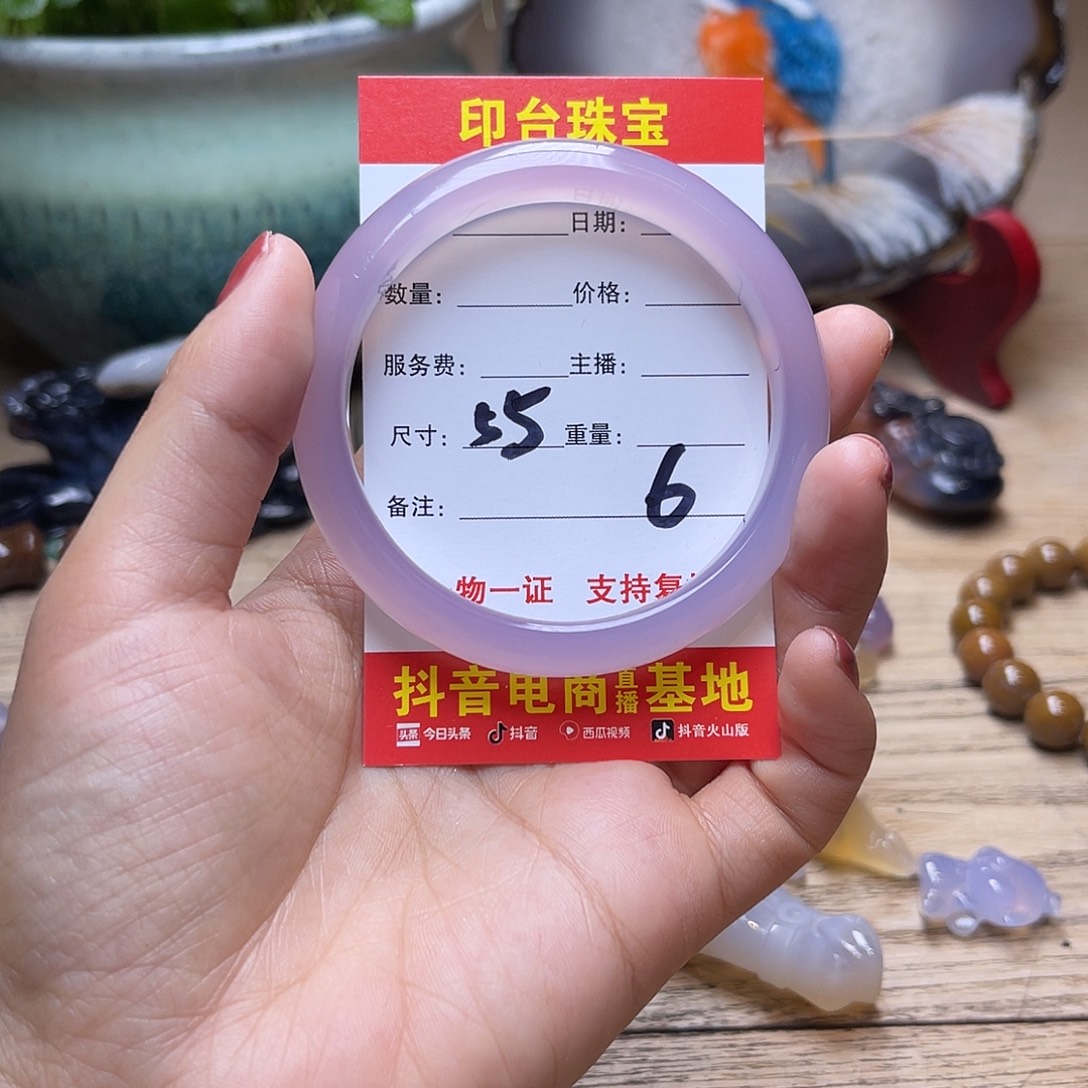 玛瑙/玉髓未镶嵌手镯