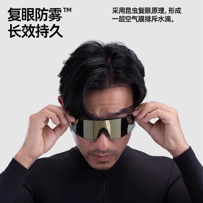 kapvoe卡普沃K242变色运动骑行眼镜日夜两用跑步防风护目镜防尘