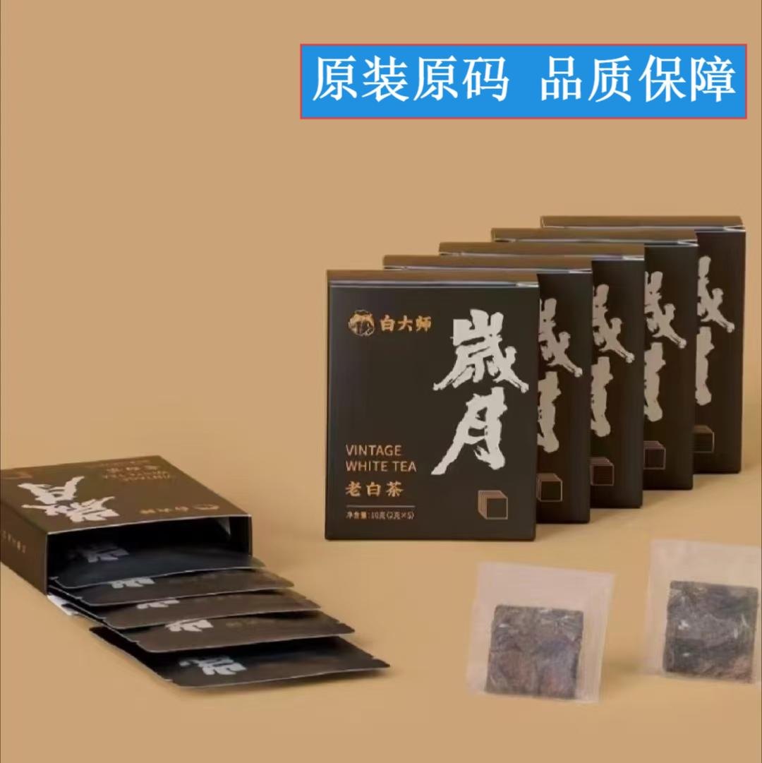 【钛杯原装茶】正宗白大师2013年寿眉老白茶袋泡茶100g岁月礼盒套装