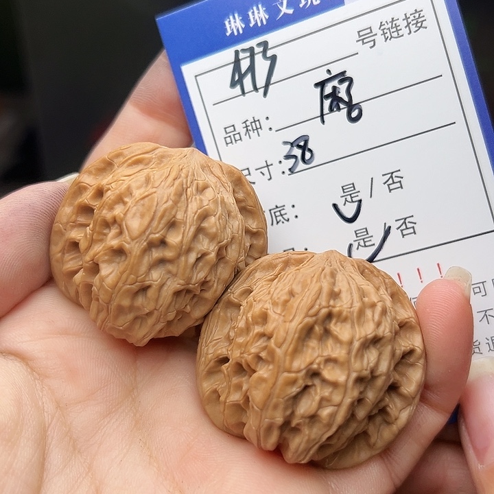 文玩核桃吊坠核桃，473