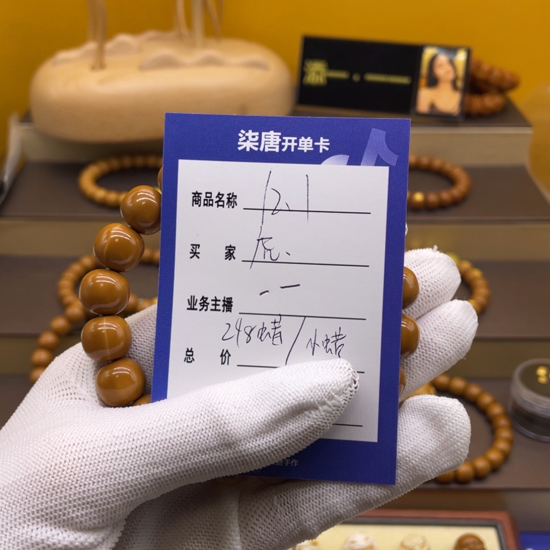 虎****猴头核桃吊坠这个