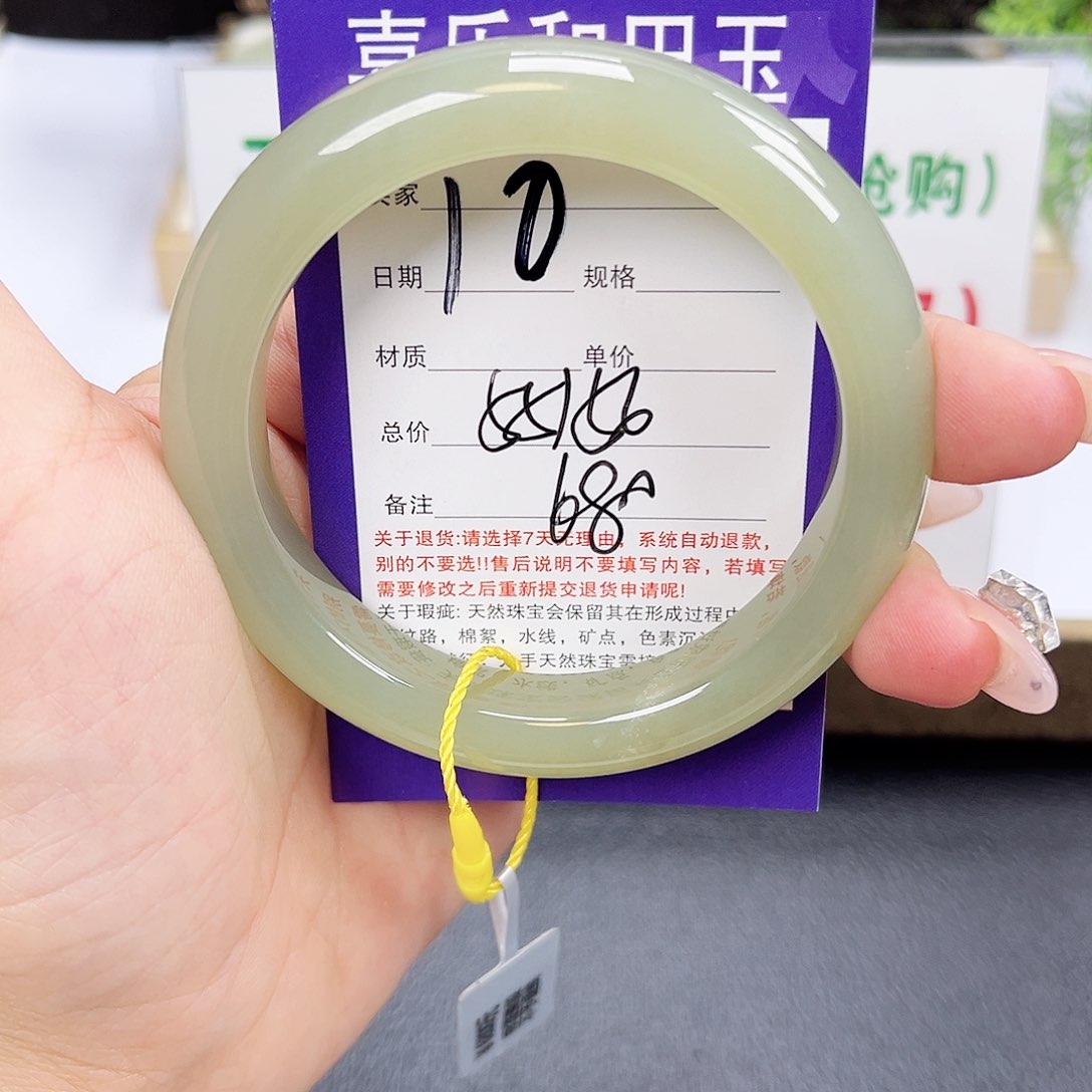 和田玉手镯未镶嵌