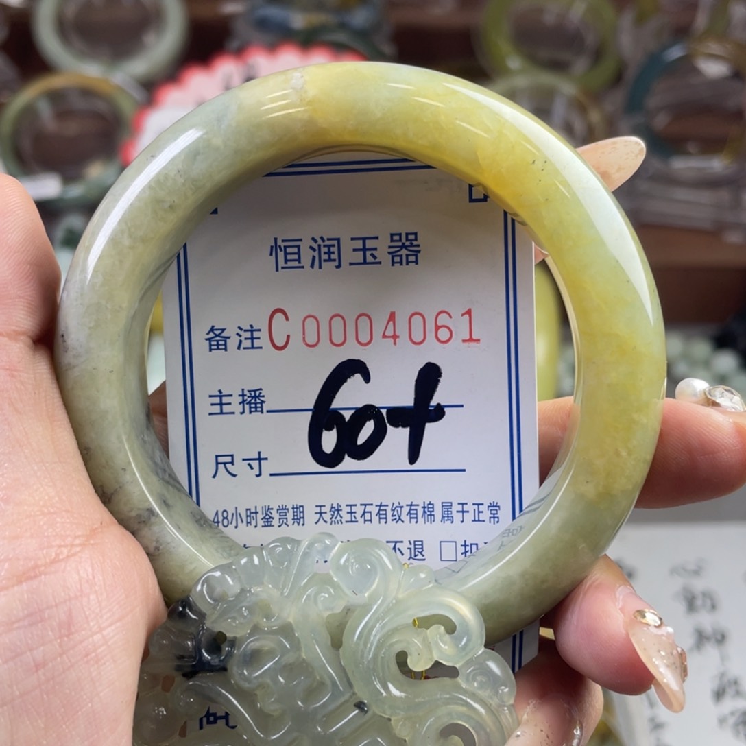 蛇纹石玉手镯未镶嵌