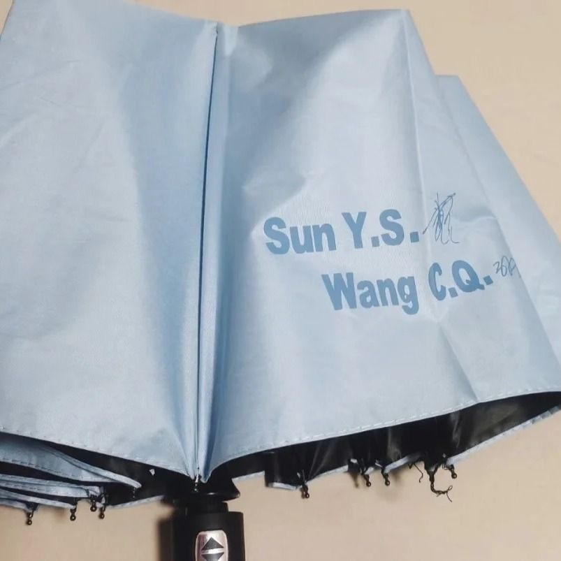 莎头周边孙颖莎王楚钦签名蓝色黑胶两用雨伞5114自动折叠便携防嗮