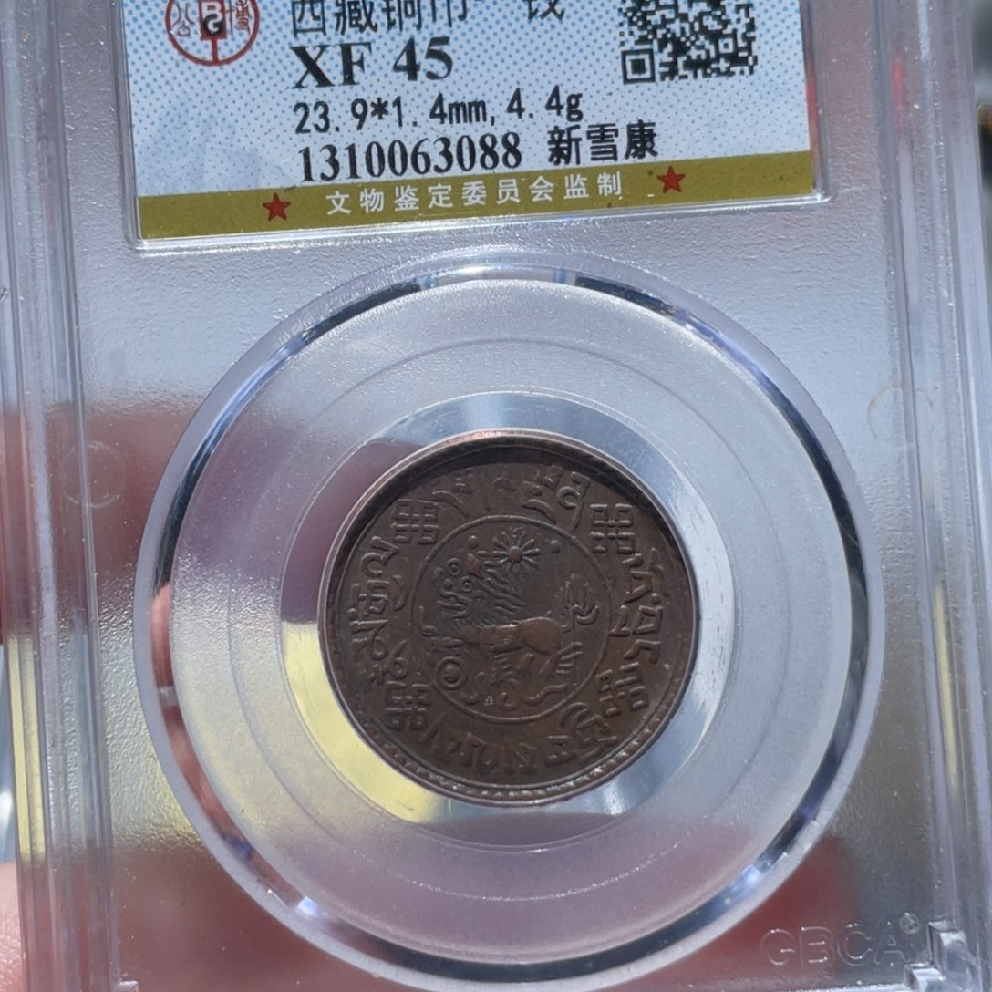 金属谁****情通古博今姚姚3088