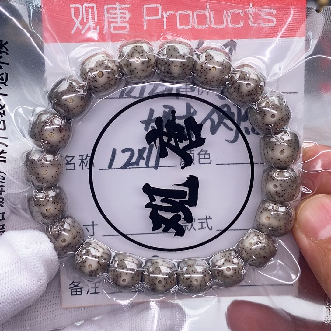 星月菩提手串k12 观唐星月菩提