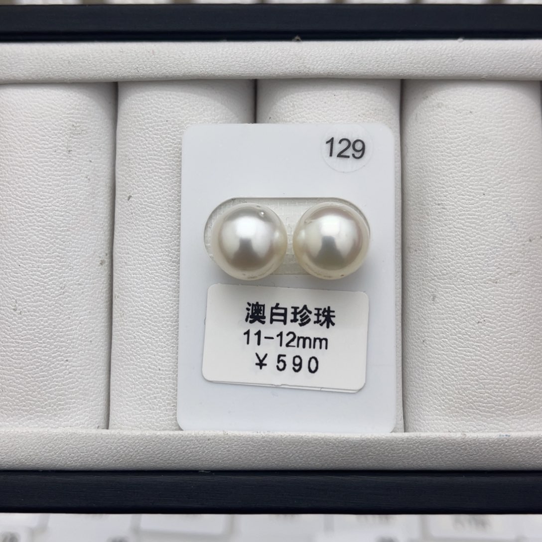 海水珍珠澳白未镶嵌