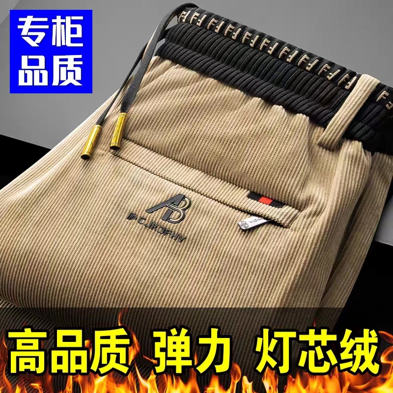 直筒直筒裤口袋高腰保暖免烫卫裤休闲裤百搭大码长裤