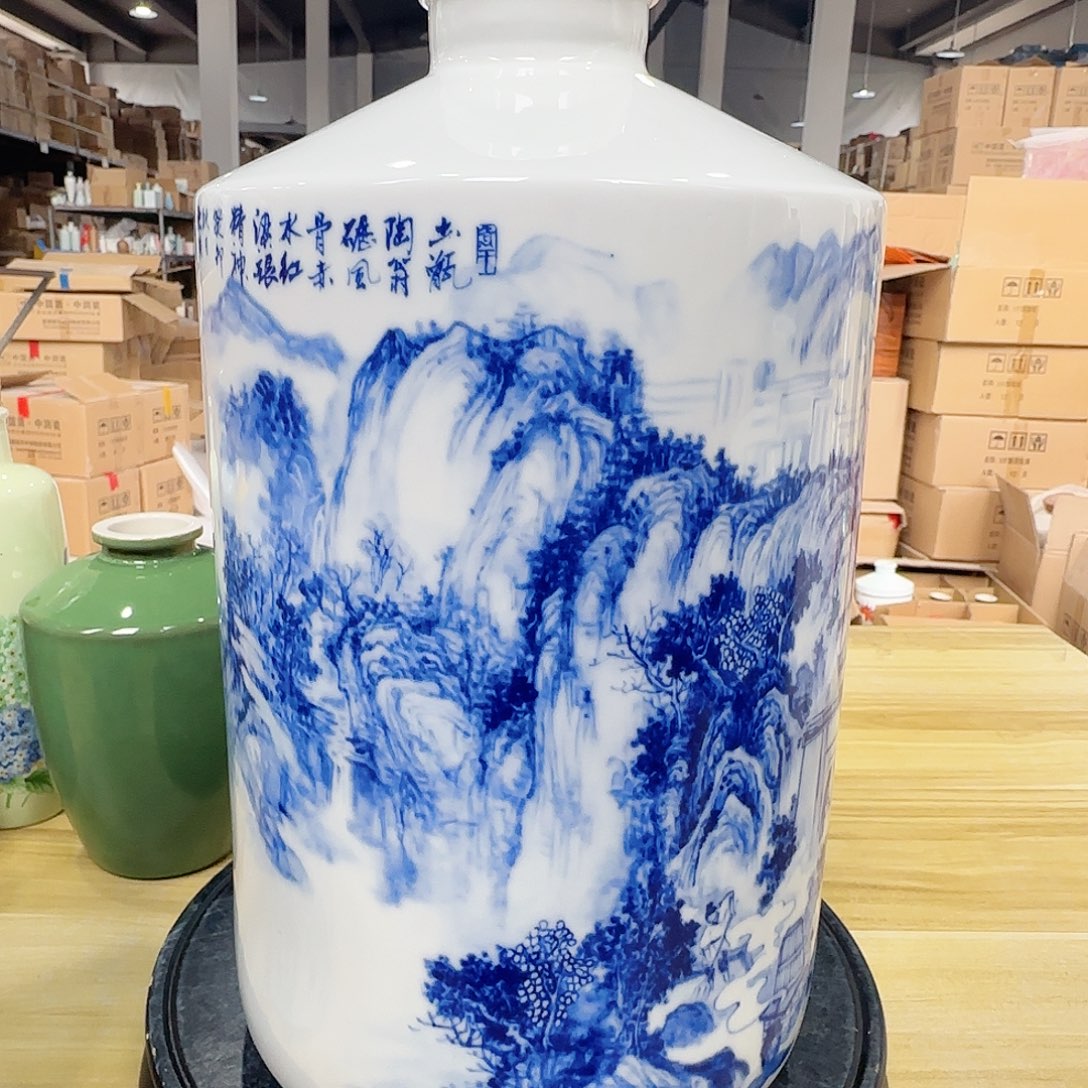 10斤装青花酒瓶1个微瑕