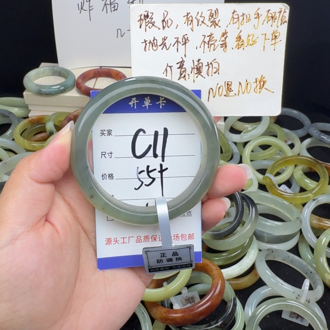 蛇纹石玉未镶嵌手镯