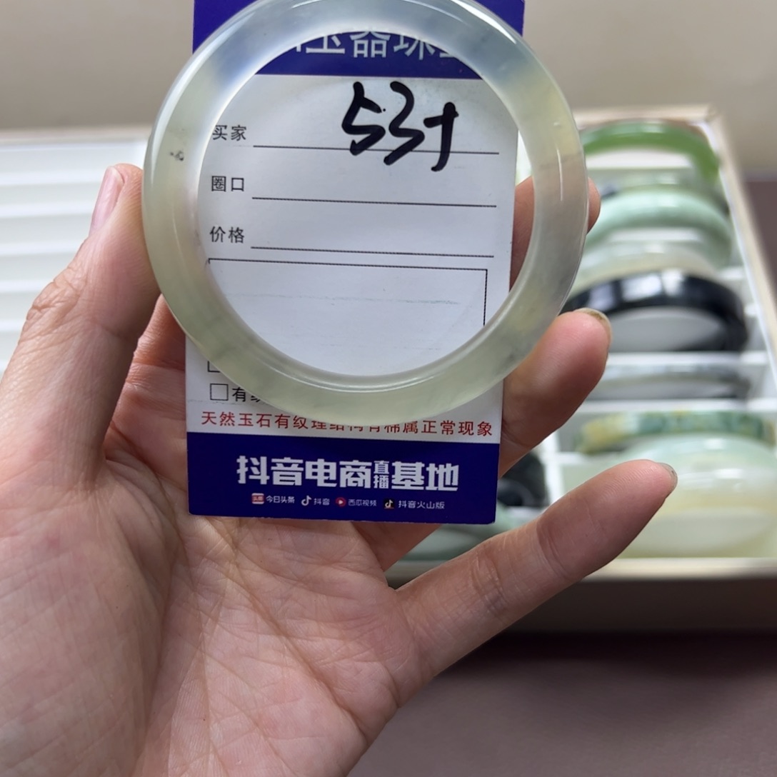 蛇纹石玉未镶嵌手镯744