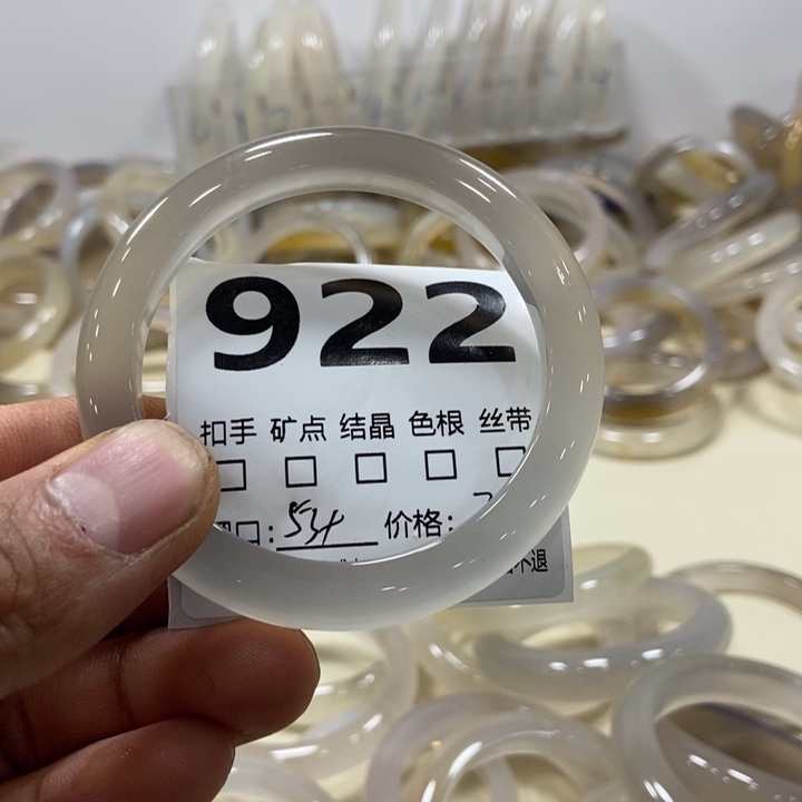 然***…手镯玛瑙/玉髓未镶嵌
