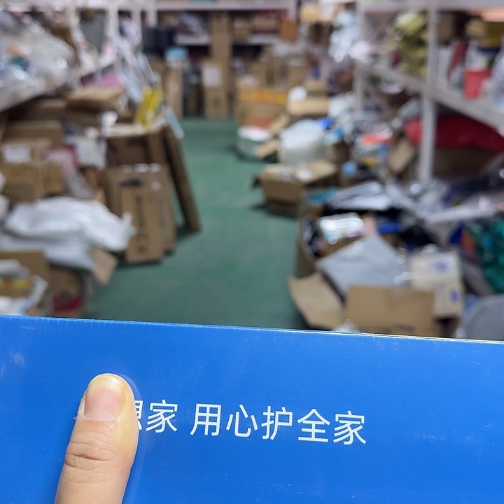 京仓好物优选9.9元包邮