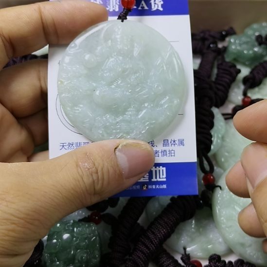 翡翠未镶嵌颈饰挂件