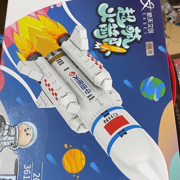 塑料积木积木积木