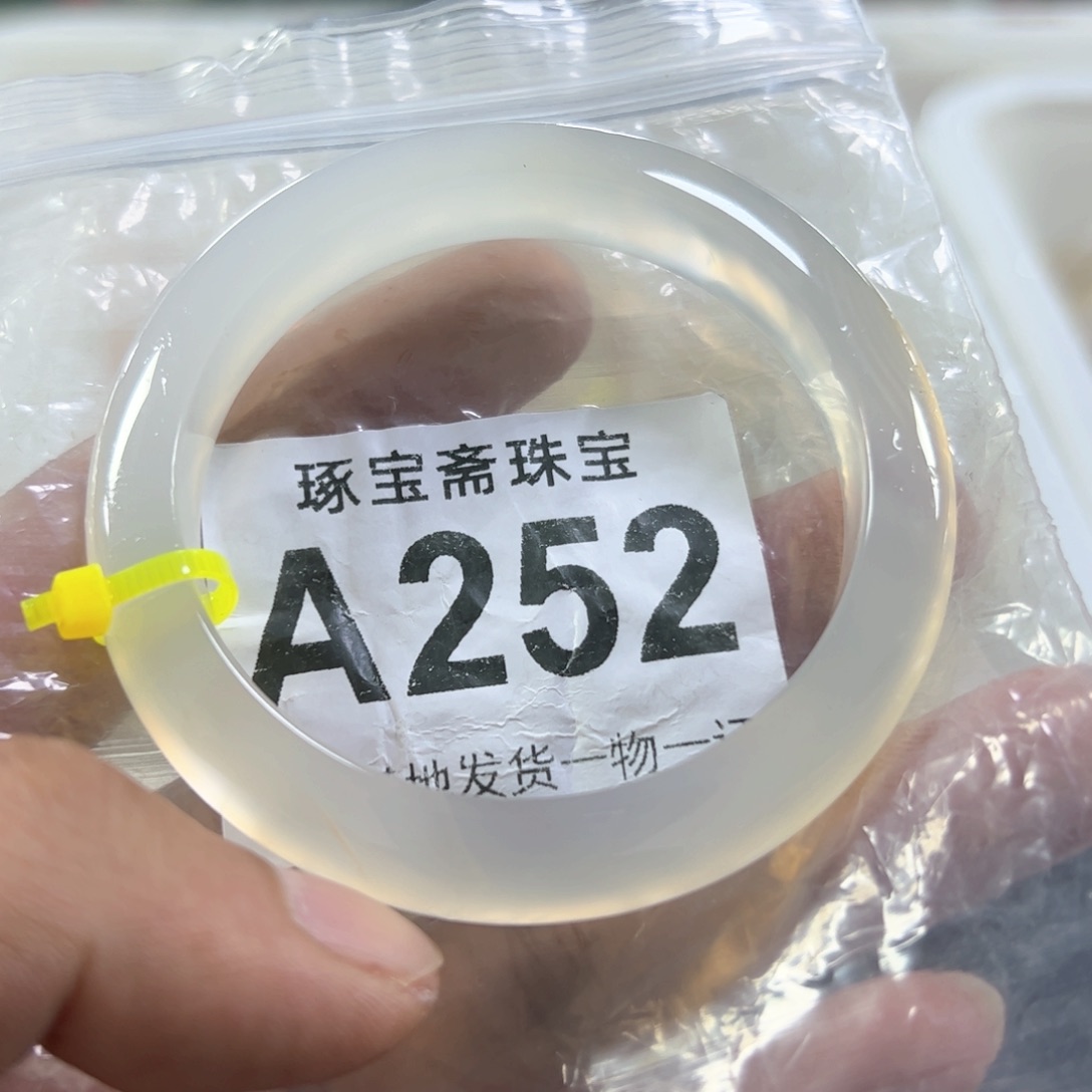 玛瑙/玉髓手镯未镶嵌57