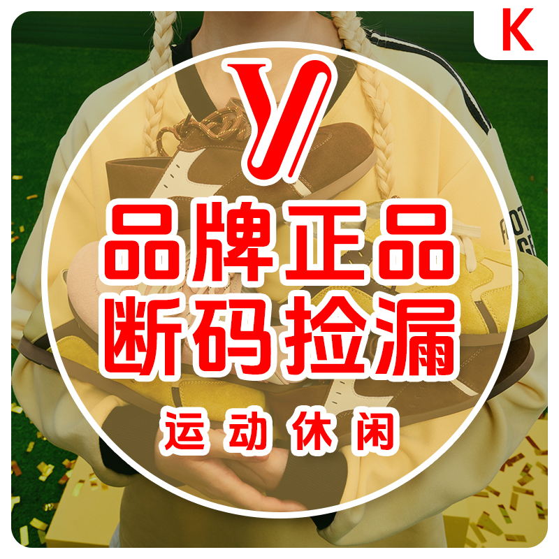 断码捡漏K 意尔康女鞋秋冬加绒老爹鞋慢跑运动休闲鞋单女轻便舒适