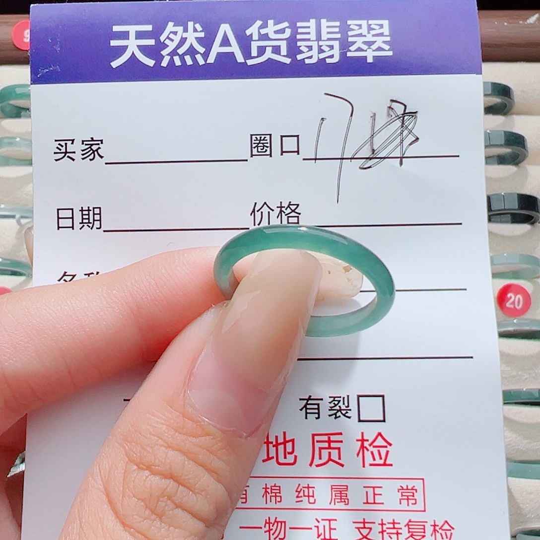 教***仔翡翠未镶嵌戒指戒圈