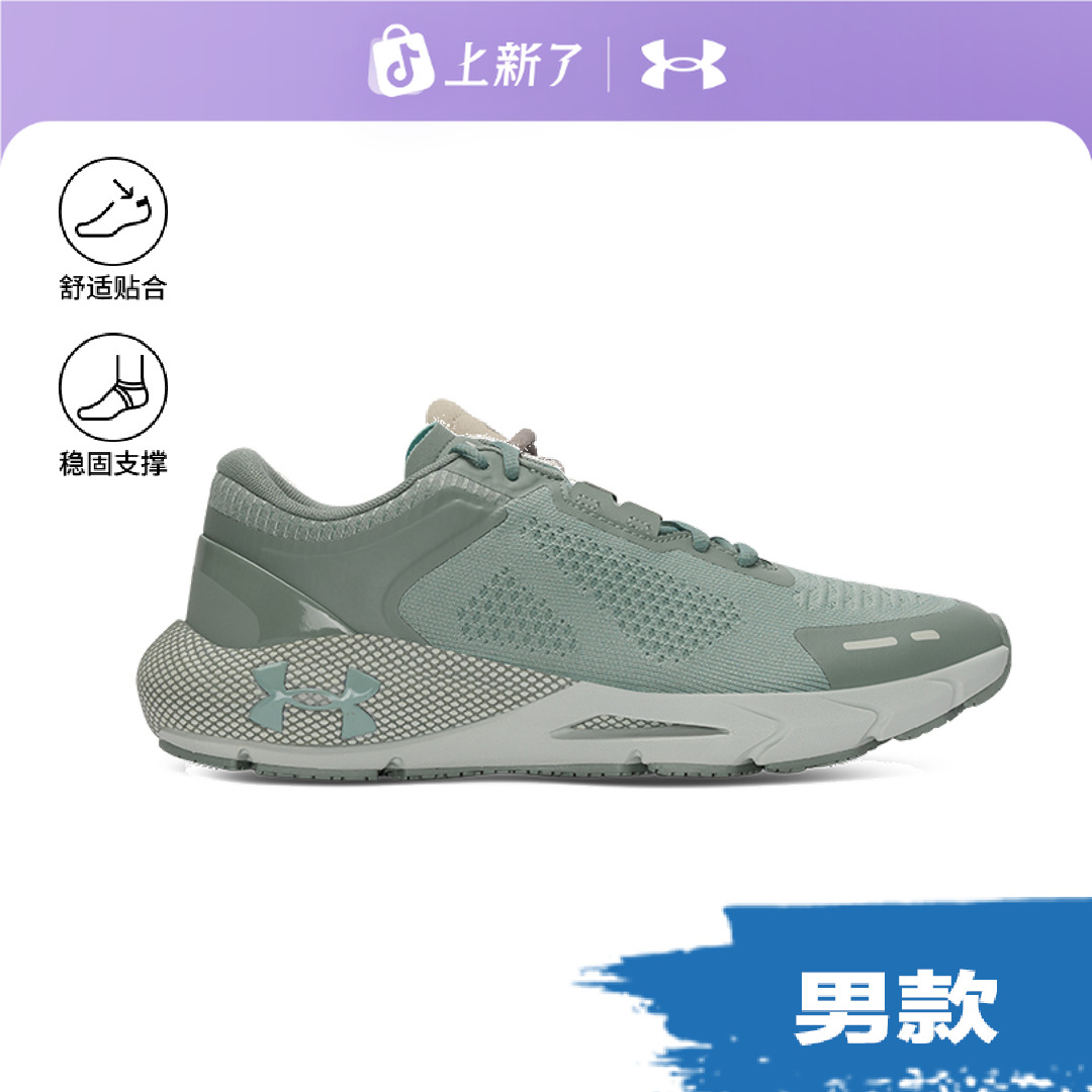 安德玛官方UAHOVR Phantom 24/7男女运动休闲跑鞋3028443&3028447