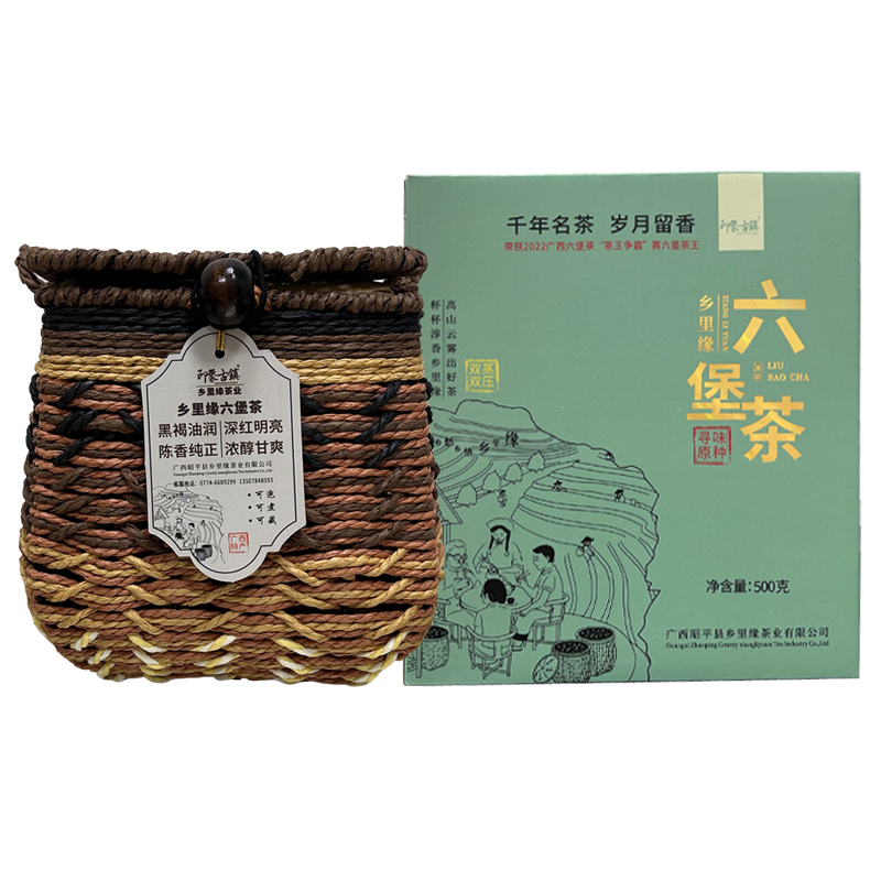 乡里缘六堡茶-寻味原种