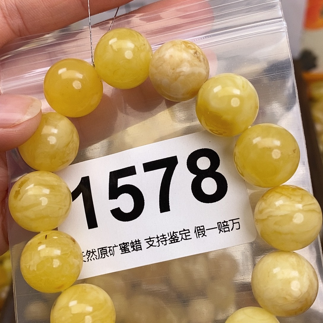 蜜蜡未镶嵌珠宝奇石15