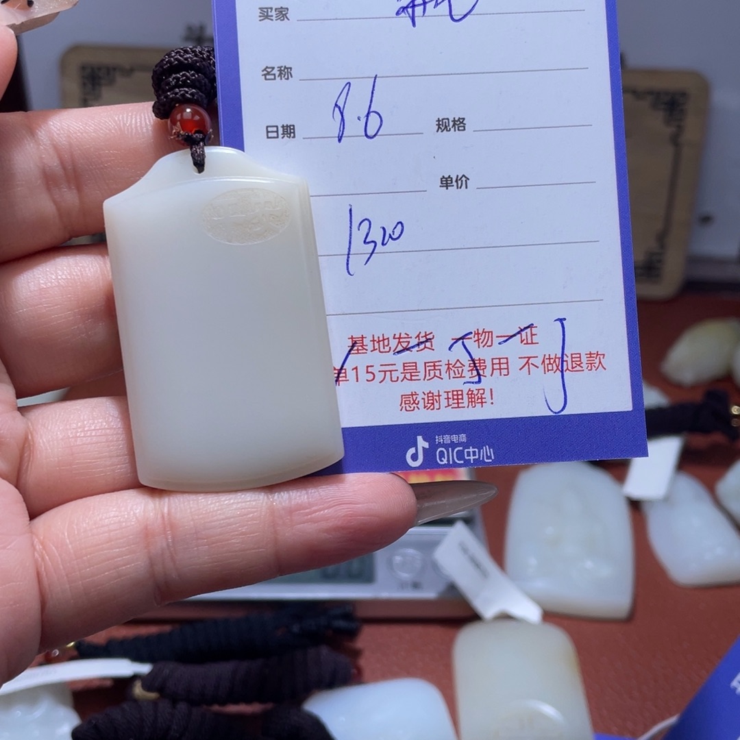 本***羊和田玉未镶嵌挂件