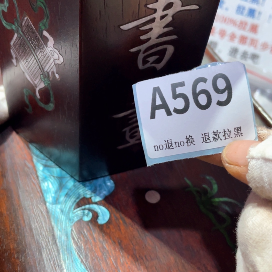 华***古瓷片火爆热卖火爆热卖