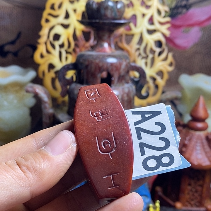 玛瑙/玉髓合金挂件