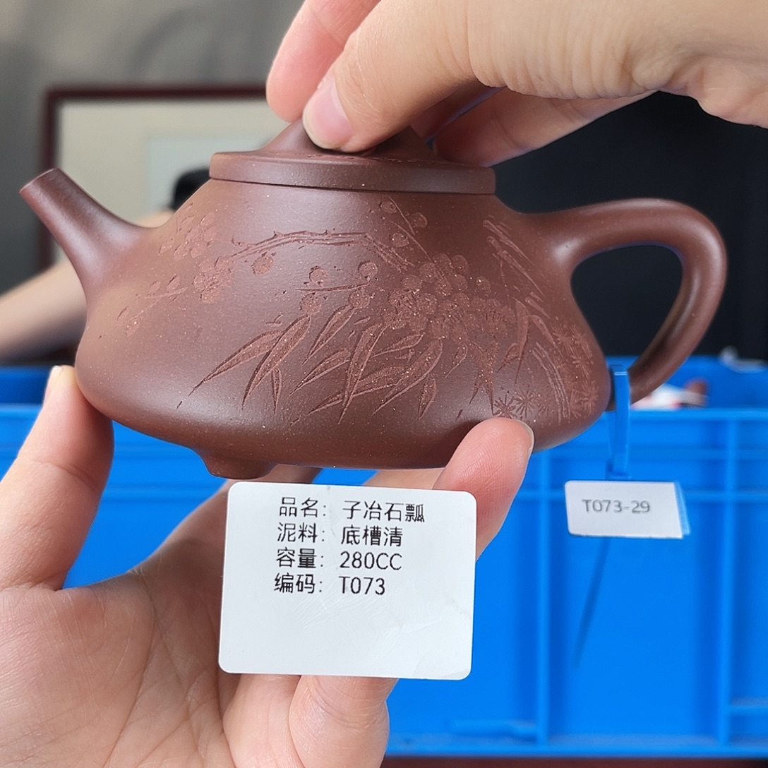紫砂茶壶方圆紫砂