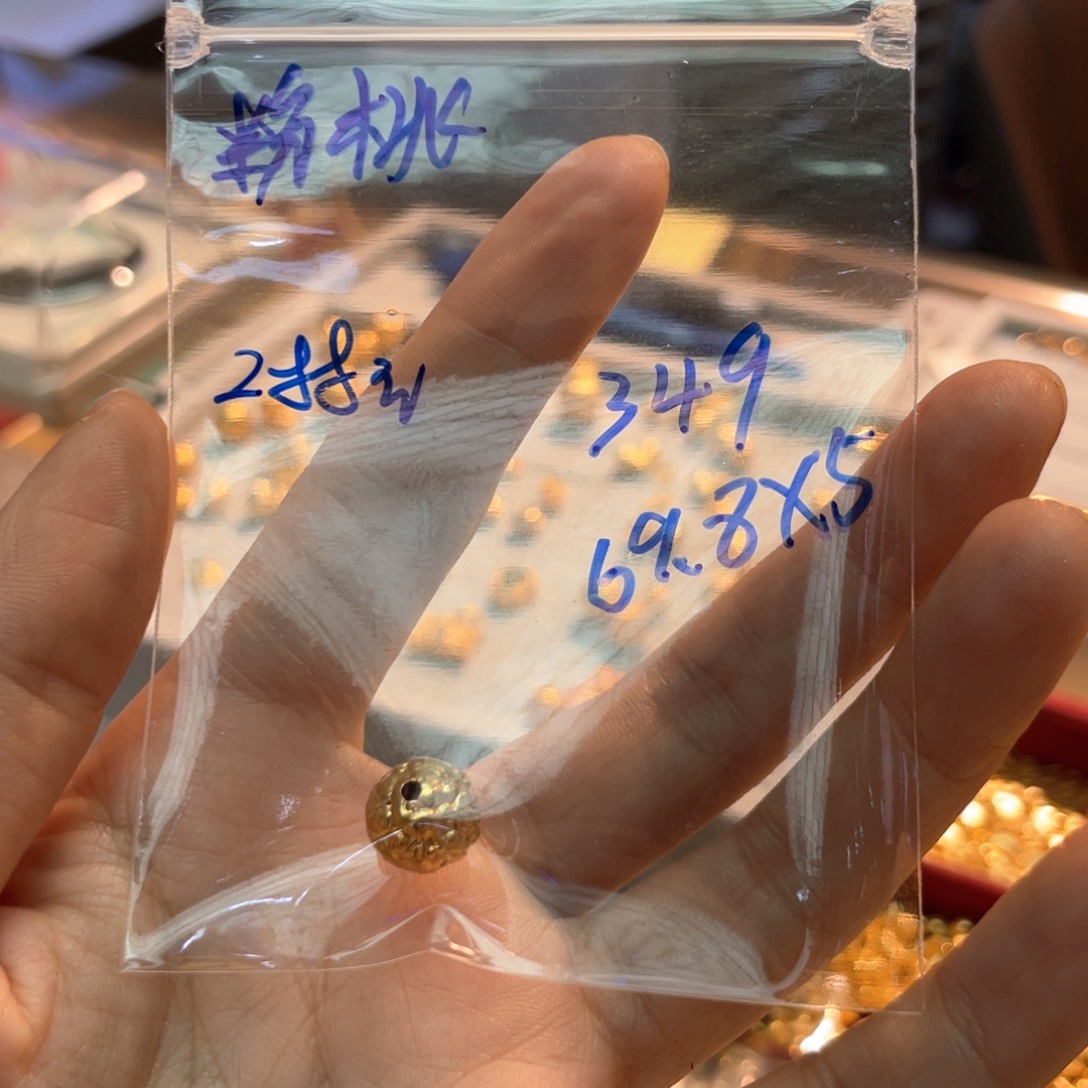 颈饰18K金镶嵌和田玉粉****)