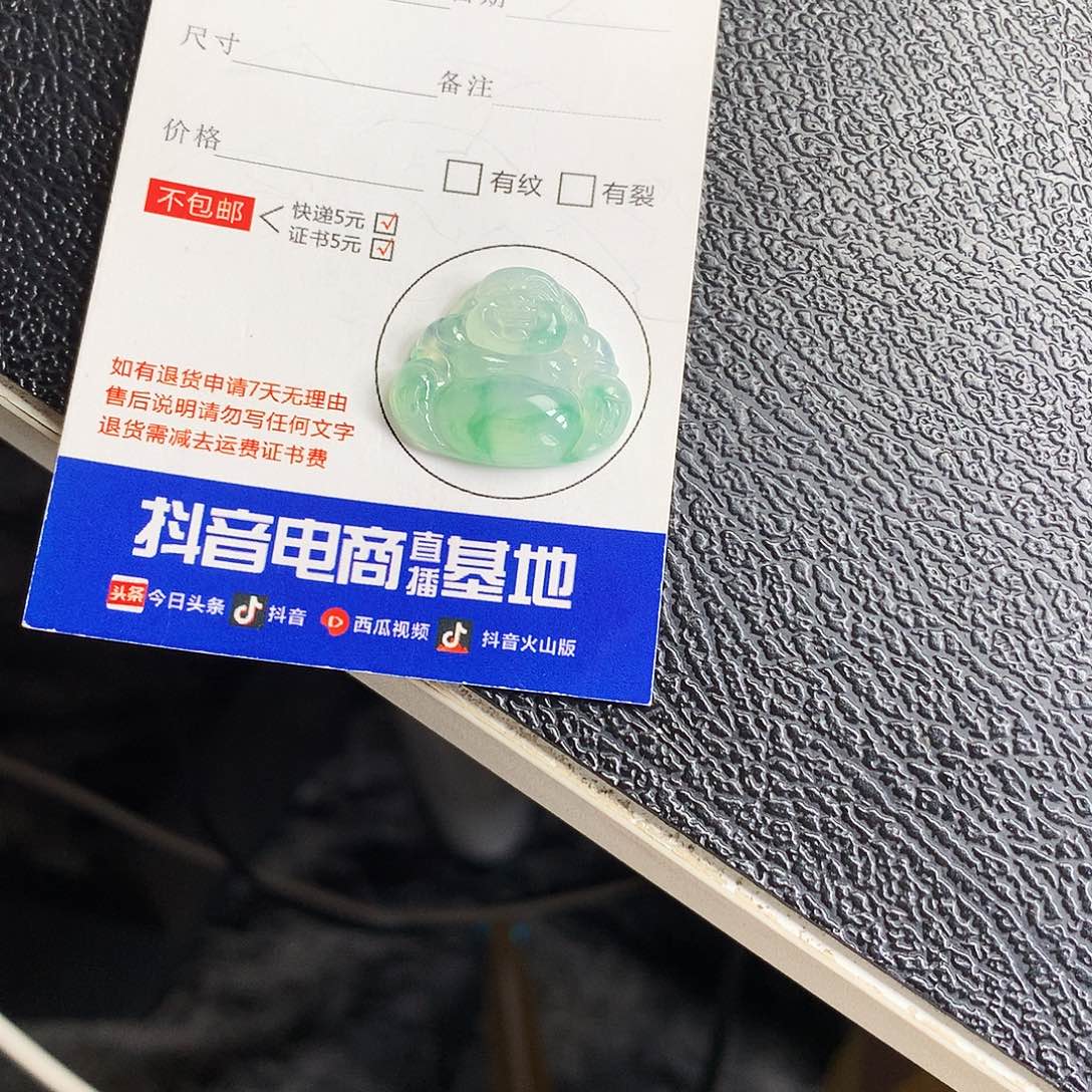 吊坠(不含链)未镶嵌翡翠佛公