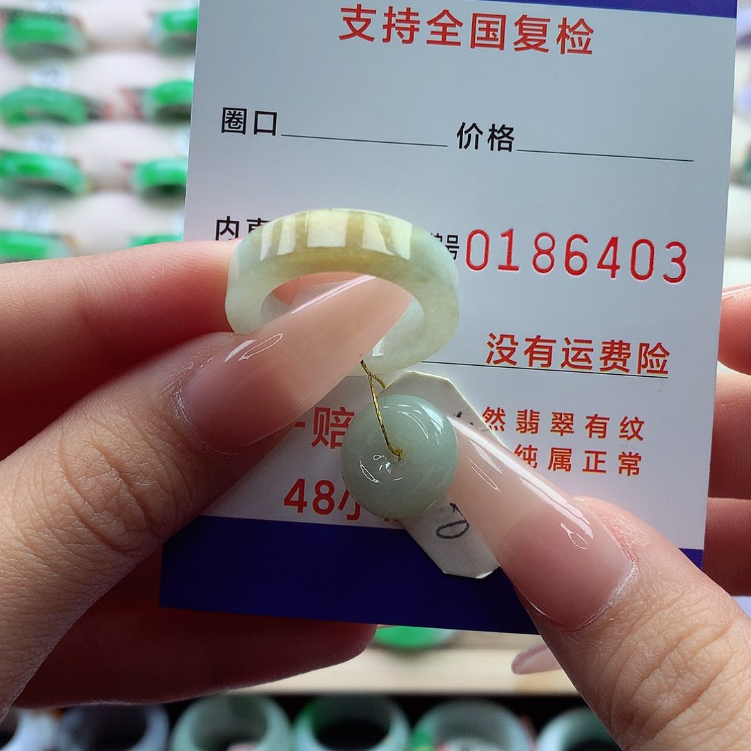 翡翠戒指未镶嵌14号