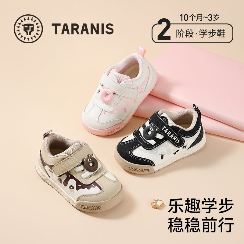 泰兰尼斯童鞋学步鞋秋季新款软底轻盈运动防滑机能鞋T01T5C8179