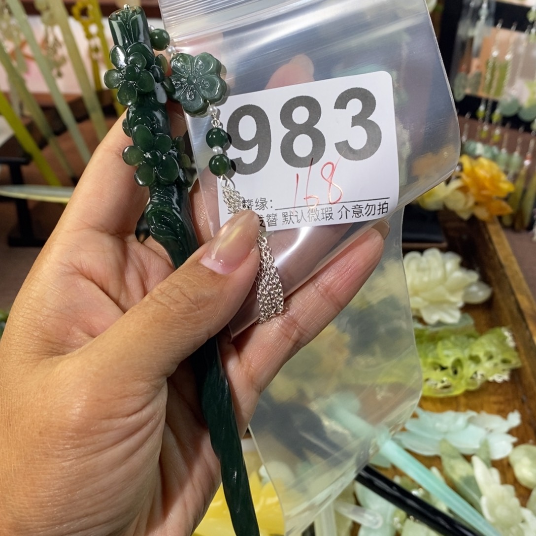 天***边蛇纹石玉未镶嵌发饰