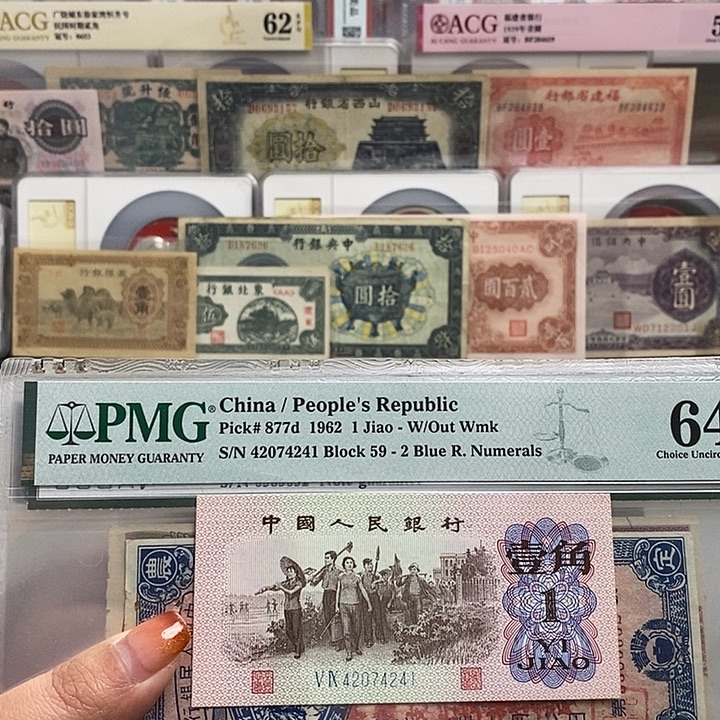 福***量封装评级6张一套。     