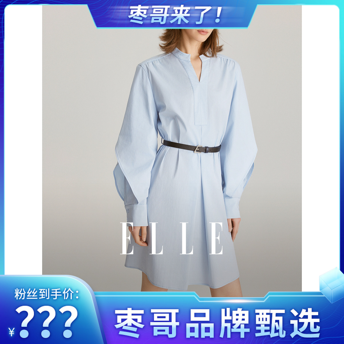 ELLE女装连衣裙气质春新款时尚优雅裙子EL47108