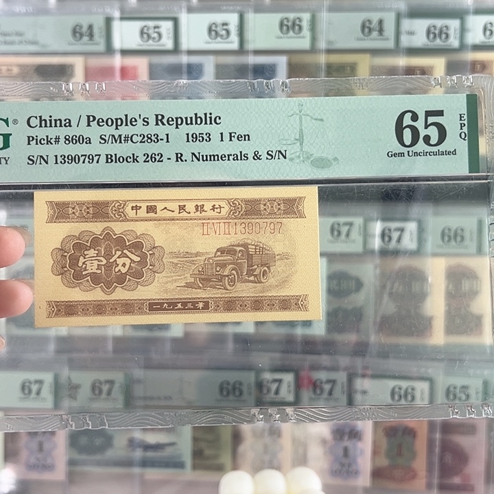 长号一分福利包邮